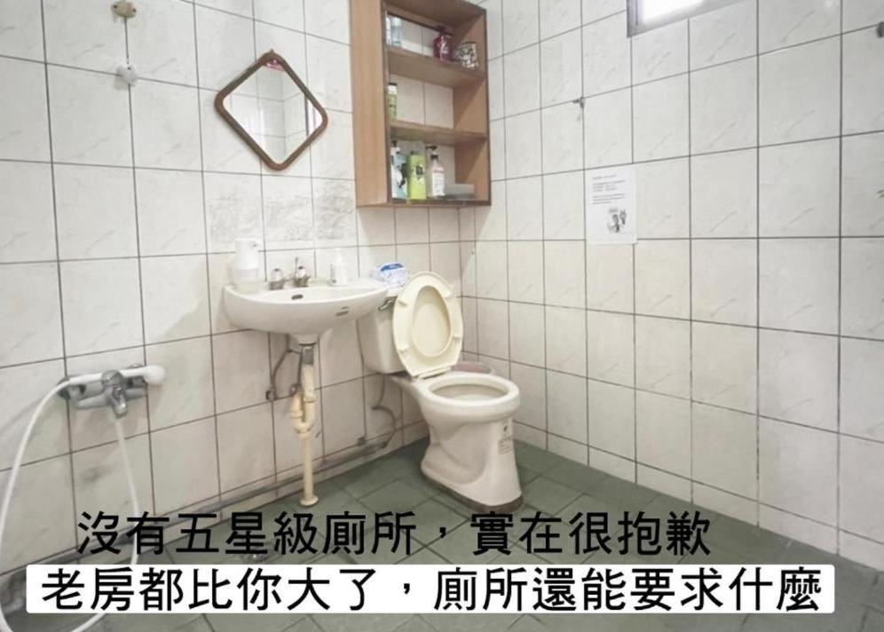 小心沙發背包客棧 Apartment Chenggong Room photo